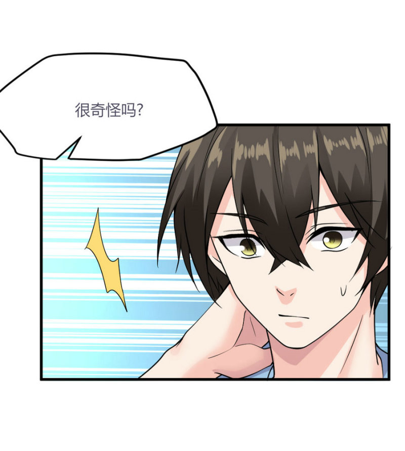 第128话 引诱与陷阱-第127话