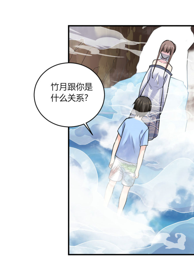 第128话 引诱与陷阱-第127话