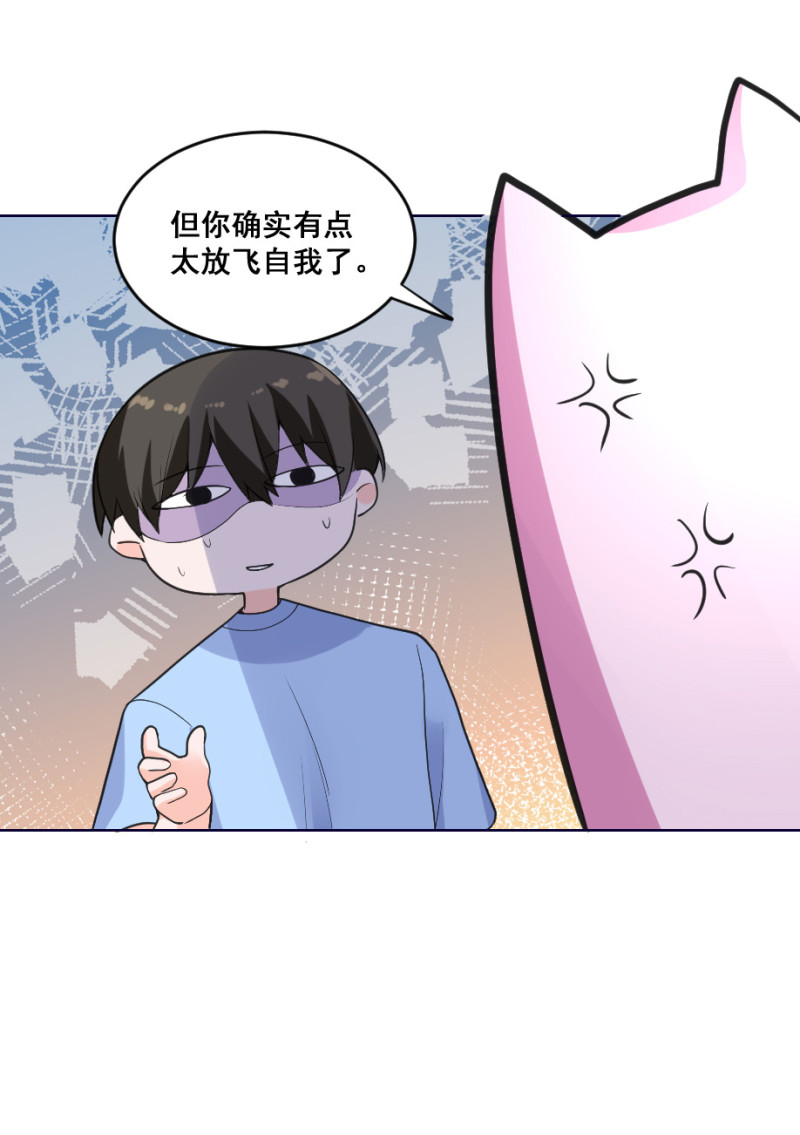 第130话 我劝你善良-第129话