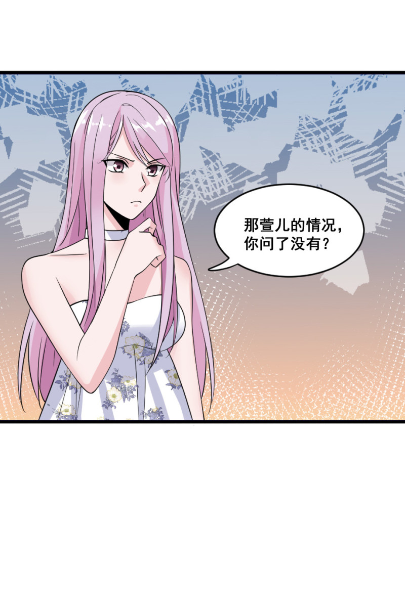 第130话 我劝你善良-第129话