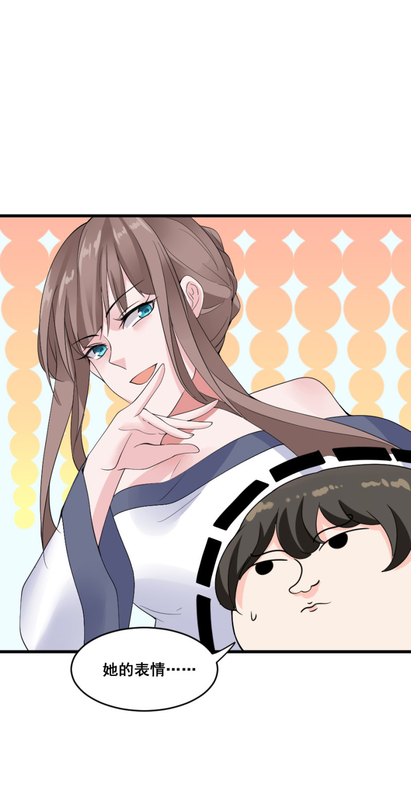 第130话 我劝你善良-第129话