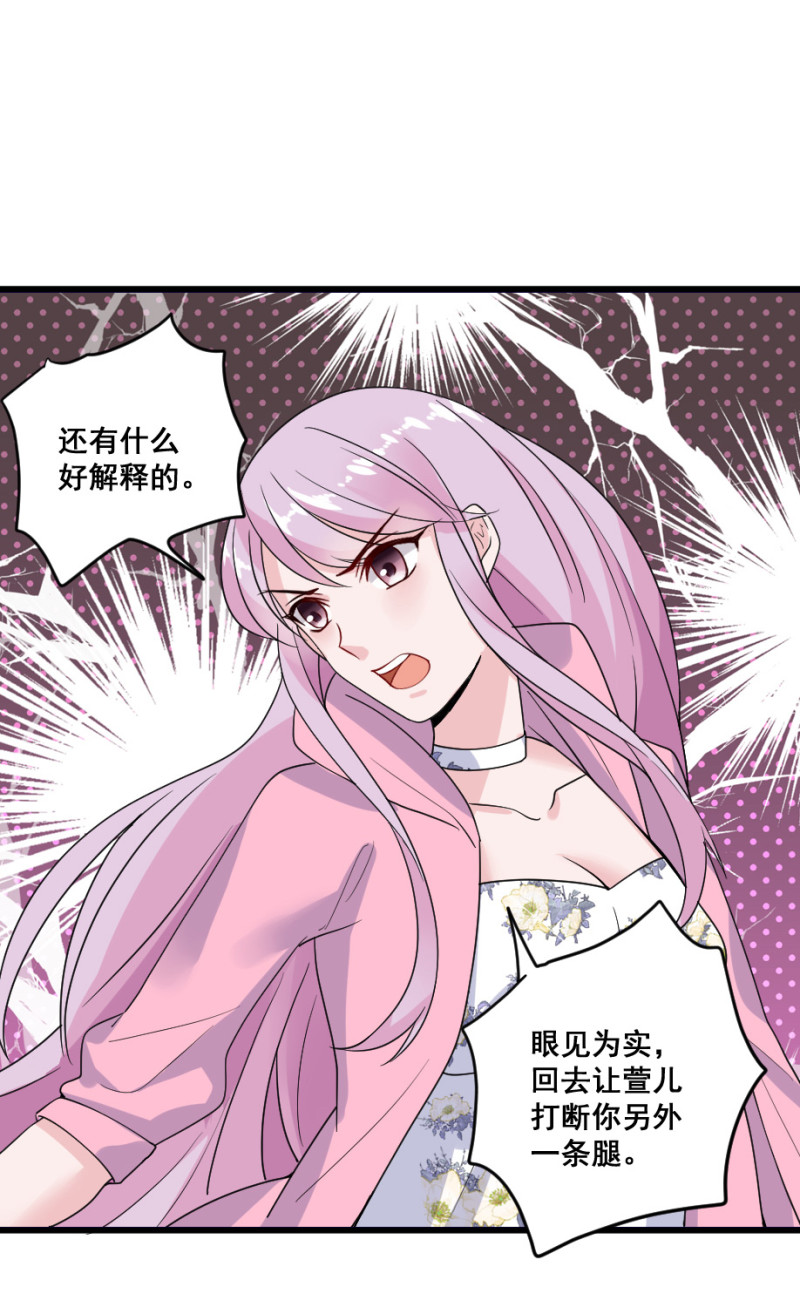 第130话 我劝你善良-第129话