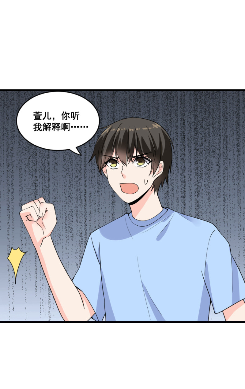 第130话 我劝你善良-第129话