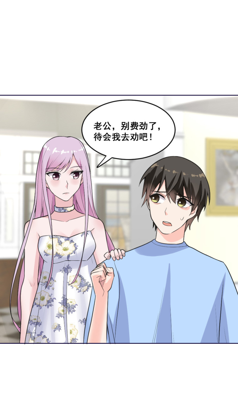 第130话 我劝你善良-第129话