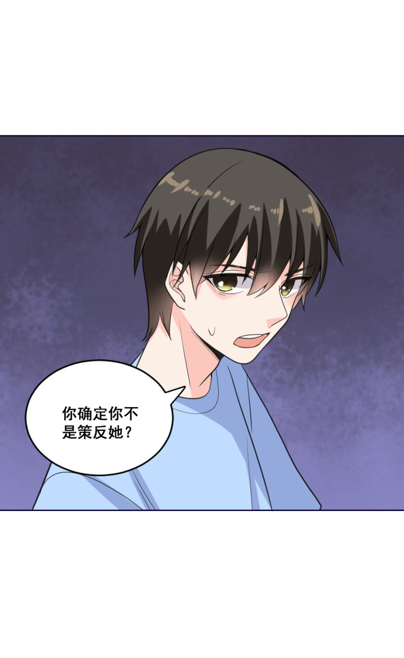 第130话 我劝你善良-第129话