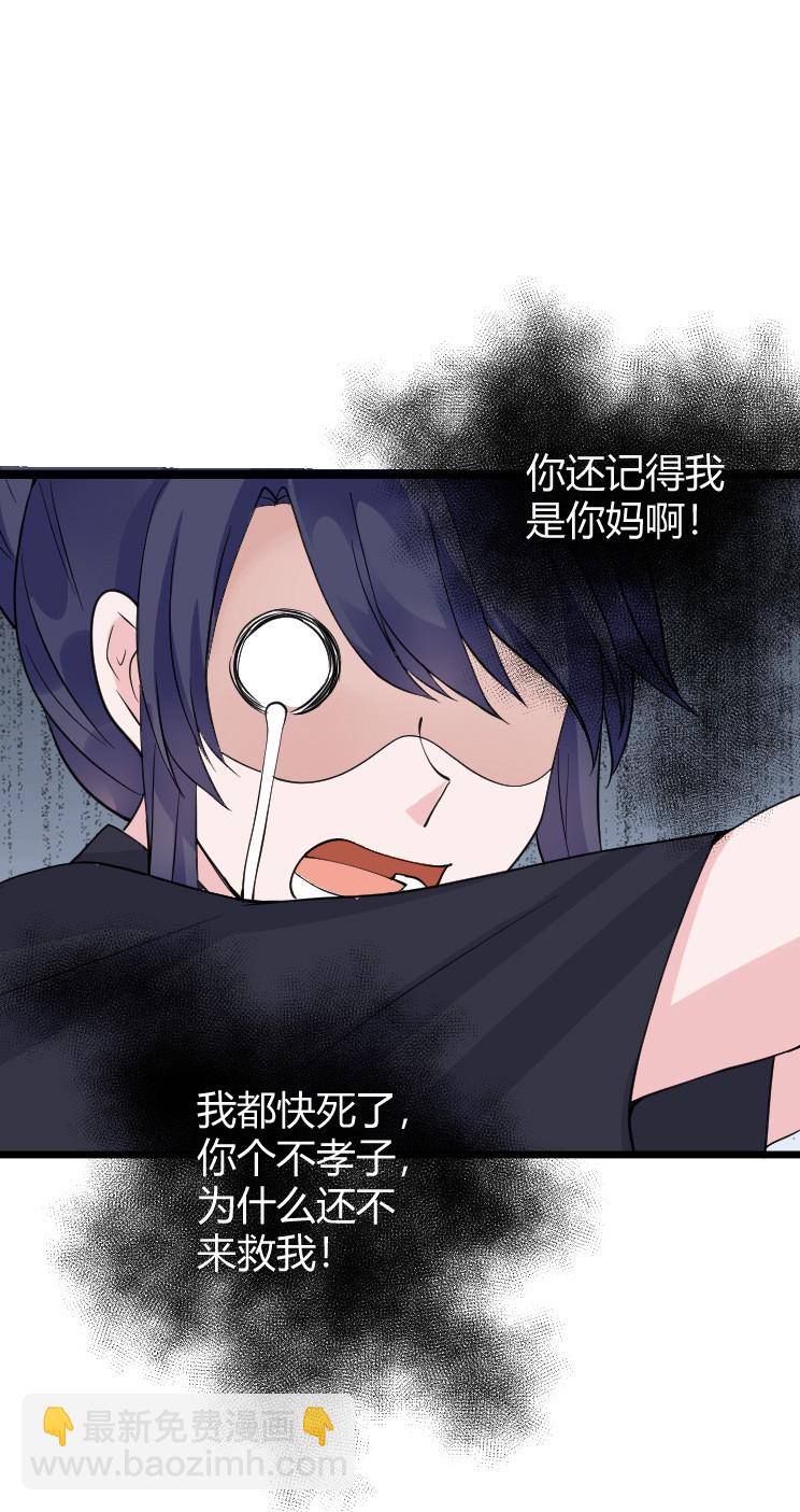 第132话 被妈掐住脖子-第131话