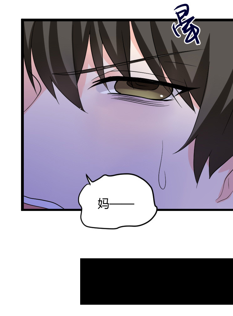 第132话 被妈掐住脖子-第131话