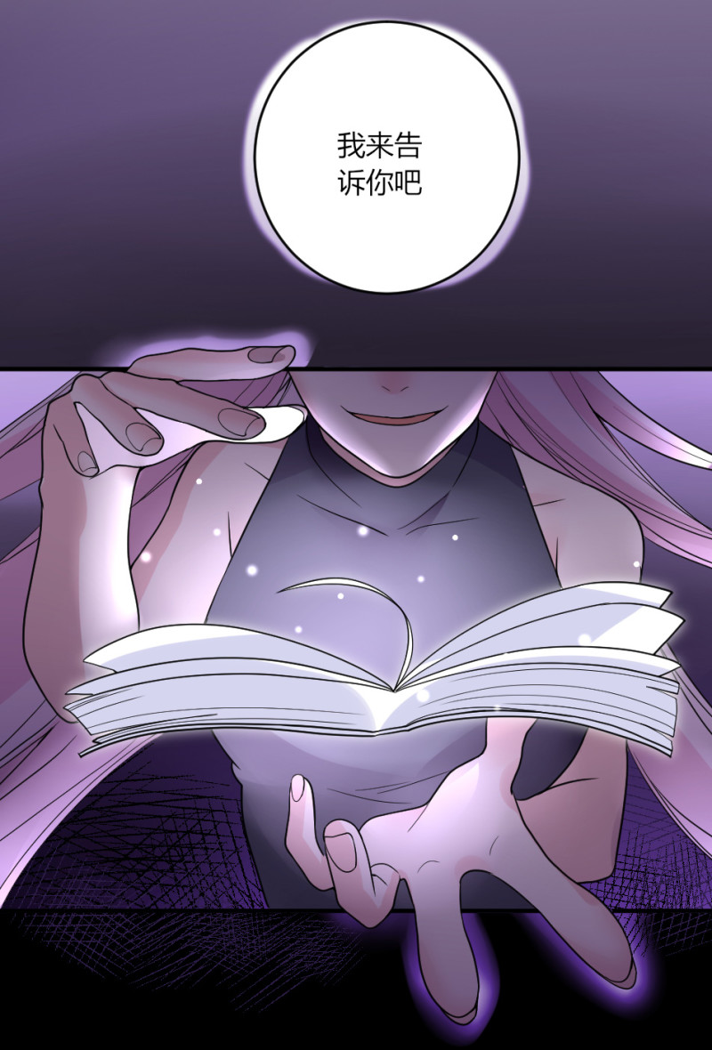 第134话 女人宝座了解一下-第133话