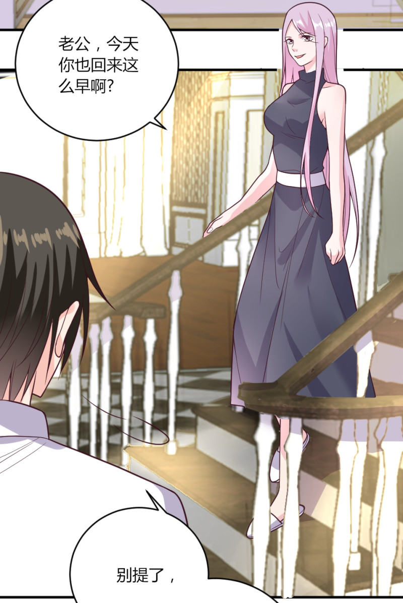 第134话 女人宝座了解一下-第133话