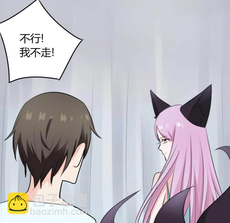 第15话 难道我长的是唐僧肉...-第15话