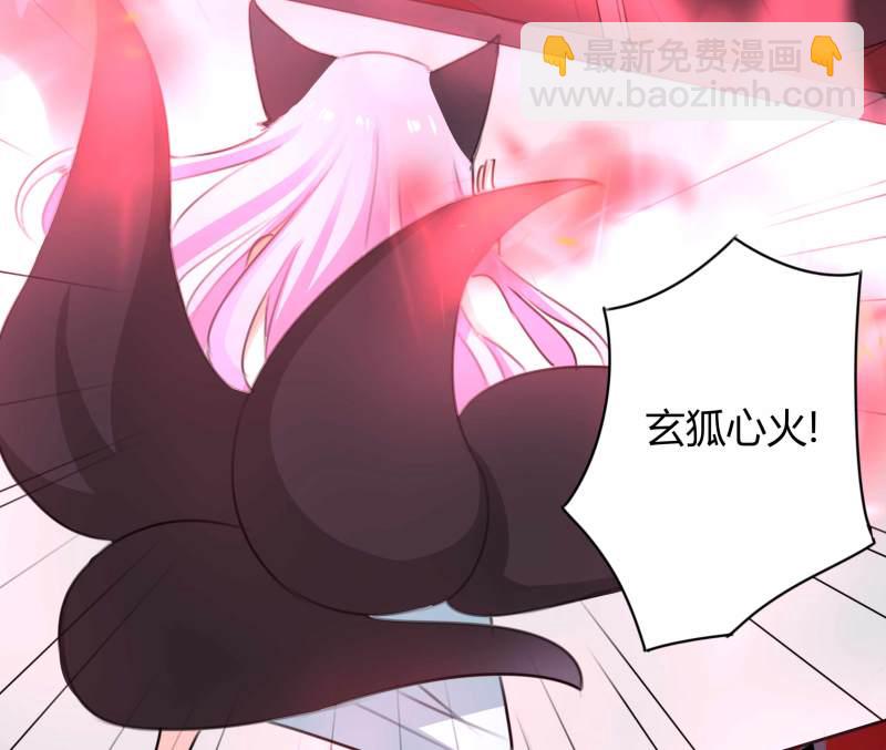 第15话 难道我长的是唐僧肉...-第15话