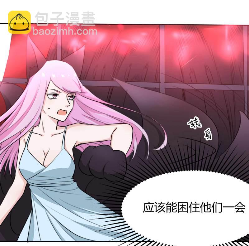 第15话 难道我长的是唐僧肉...-第15话