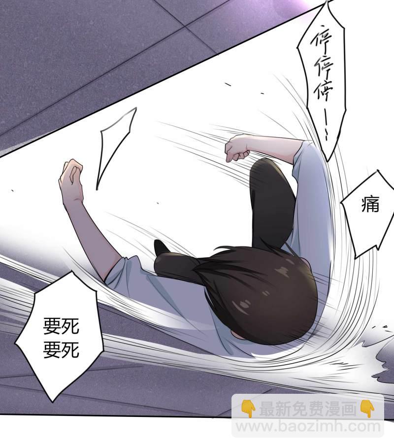 第15话 难道我长的是唐僧肉...-第15话