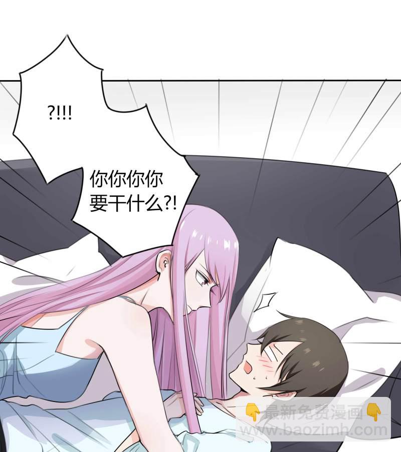 第15话 难道我长的是唐僧肉...-第15话