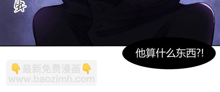 第17话 居然是妖王令？！(1/2)-第17话