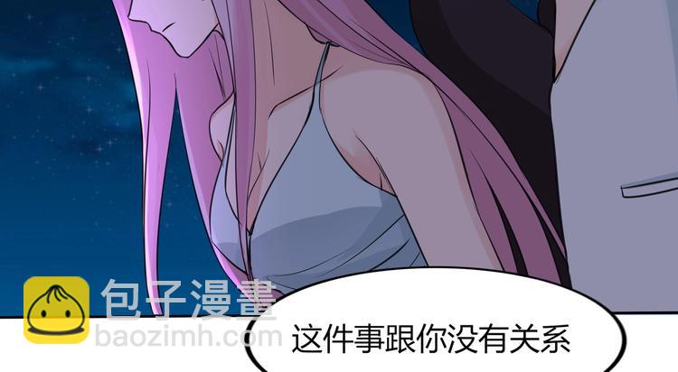 第17话 居然是妖王令？！(1/2)-第17话