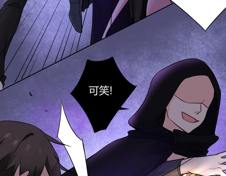 第17话 居然是妖王令？！(1/2)-第17话