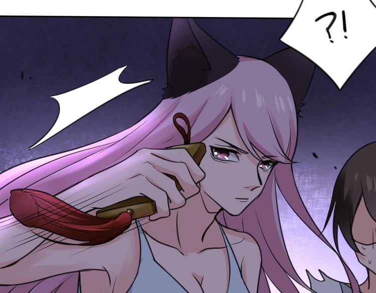 第17话 居然是妖王令？！(1/2)-第17话