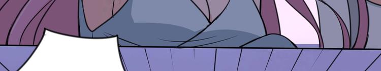 第17话 居然是妖王令？！(1/2)-第17话