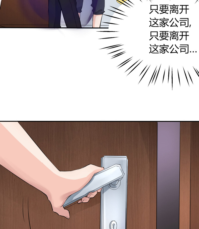 第19话 小帅哥，你的女神是...-第19话