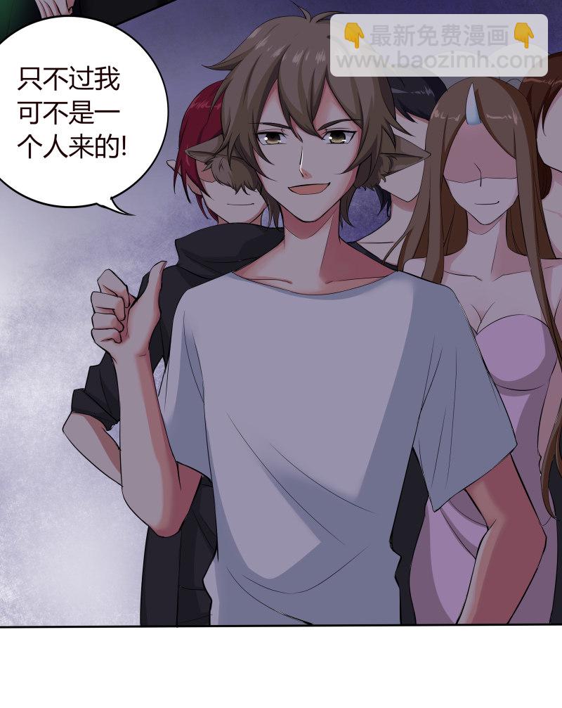 第19话 小帅哥，你的女神是...-第19话