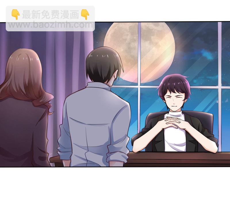 第3话 以后有的是时间...慢...-第3话