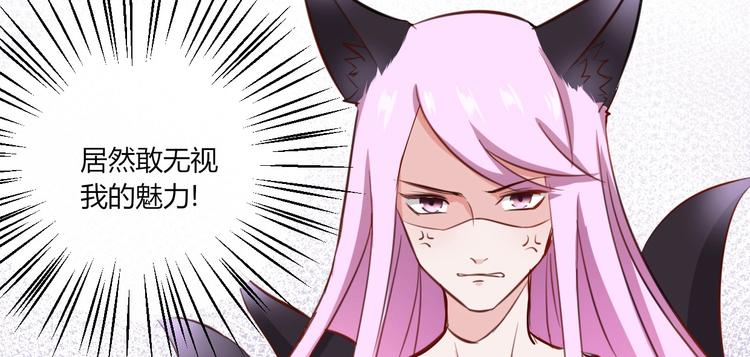 第21话 跟叶小姐去帝都吧-第21话