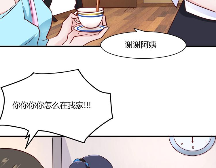 第21话 跟叶小姐去帝都吧-第21话