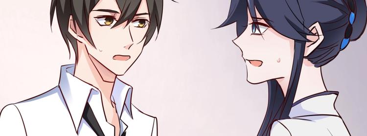 第21话 跟叶小姐去帝都吧-第21话