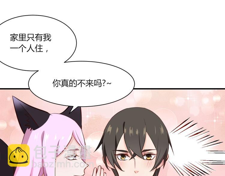 第21话 跟叶小姐去帝都吧-第21话