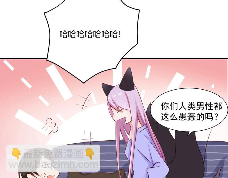 第25话 你死定啦！-第25话