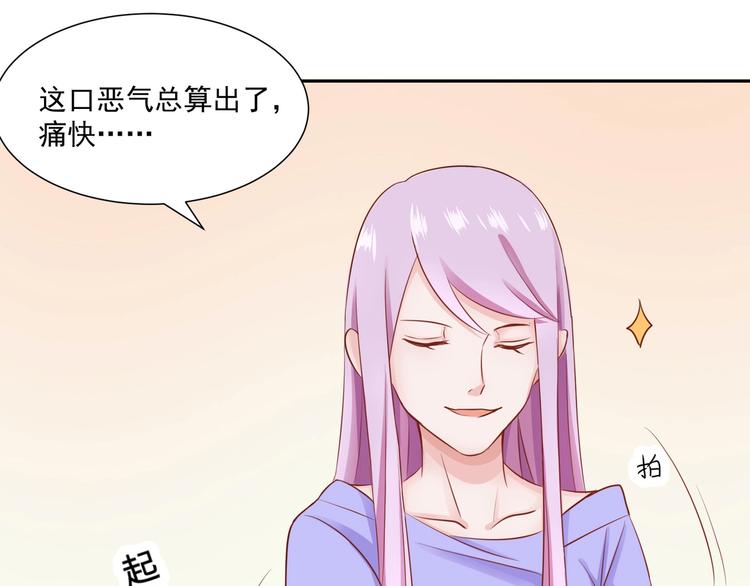 第25话 你死定啦！-第25话