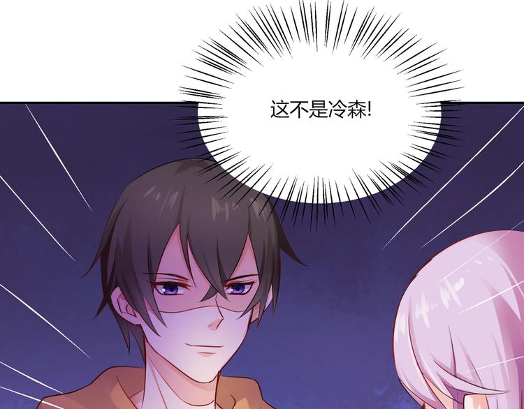 第25话 你死定啦！-第25话