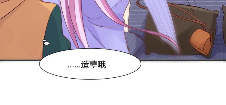 第25话 你死定啦！-第25话