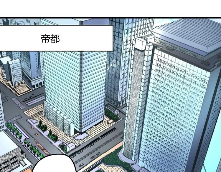 第27话 一模一样的两个人？-第27话