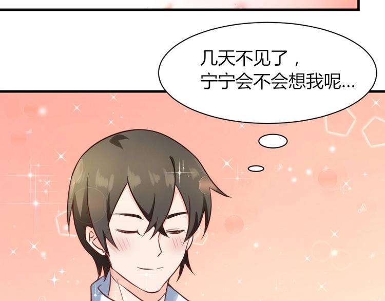 第29话 帮我培训一下他-第29话