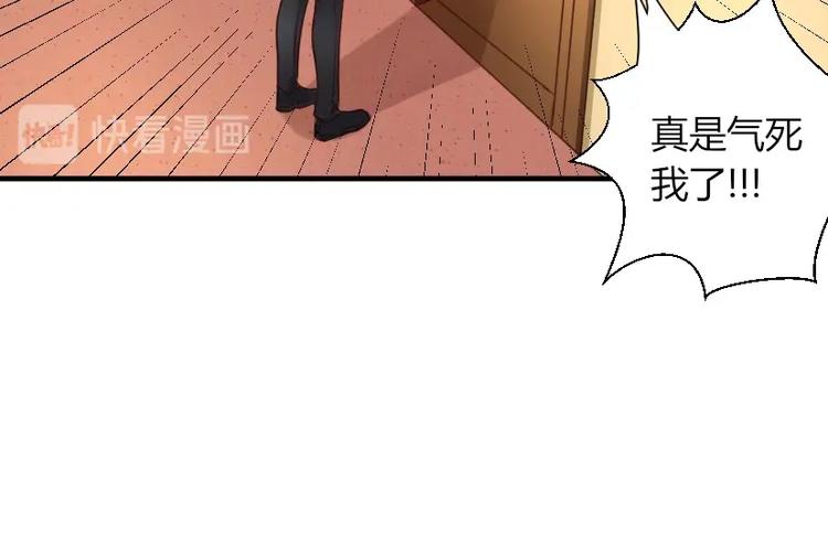 第29话 帮我培训一下他-第29话