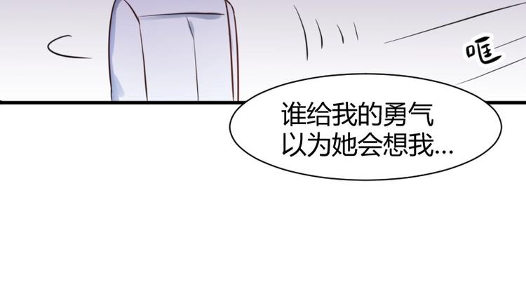 第29话 帮我培训一下他-第29话