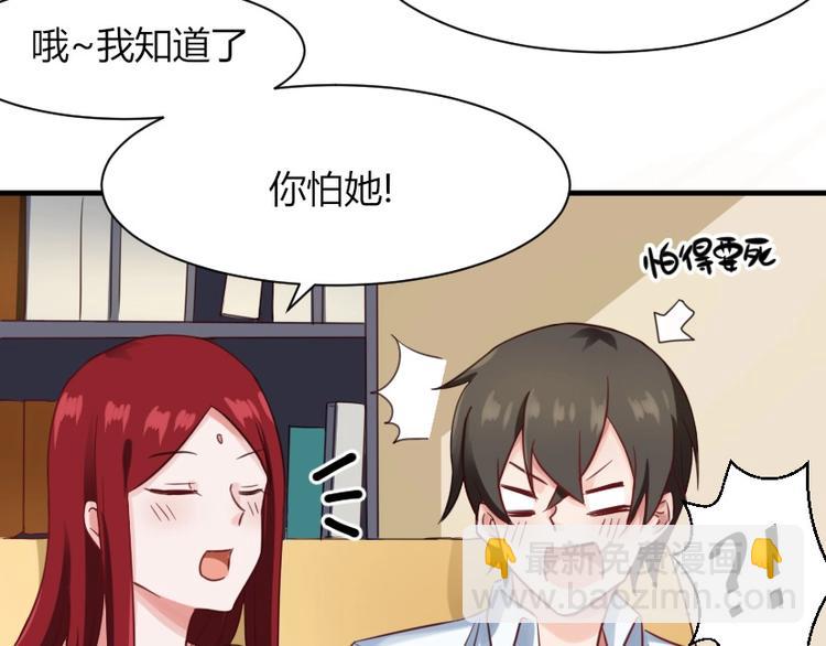 第29话 帮我培训一下他-第29话