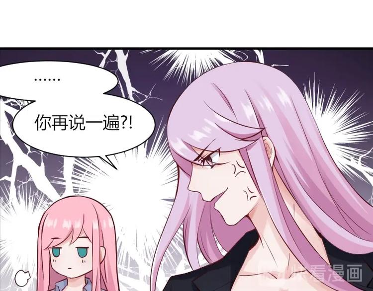 第29话 帮我培训一下他-第29话