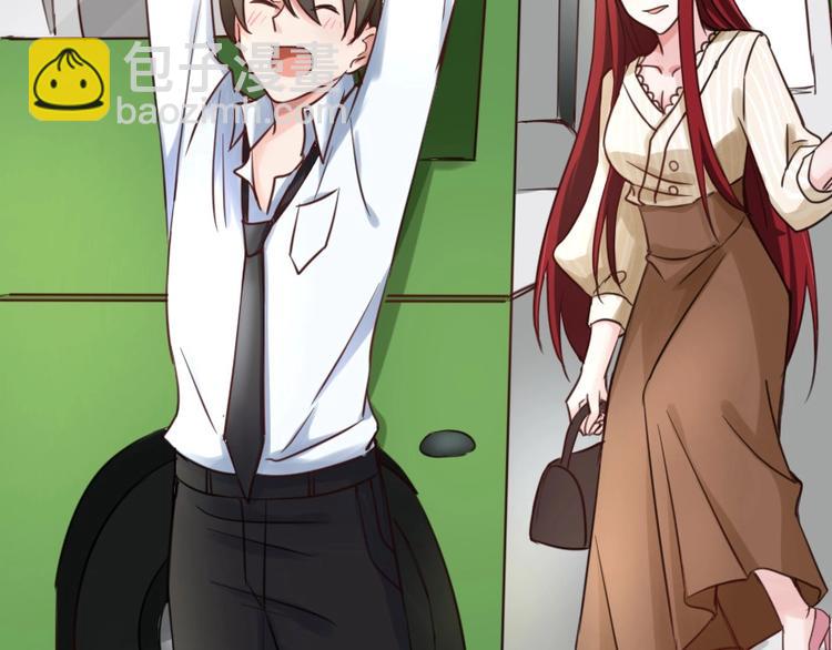 第29话 帮我培训一下他-第29话