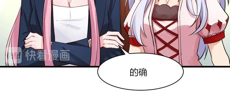 第31话 谁也改变不了-第31话