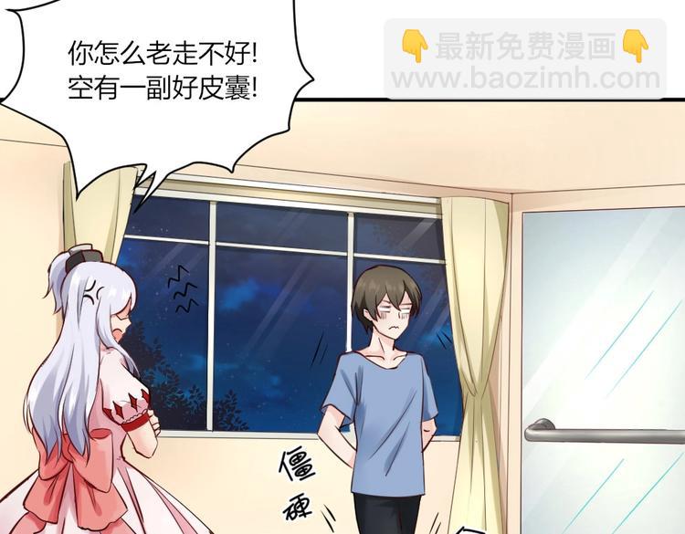 第31话 谁也改变不了-第31话