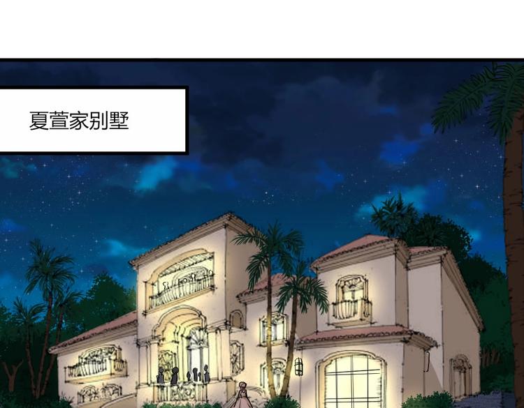 第31话 谁也改变不了-第31话