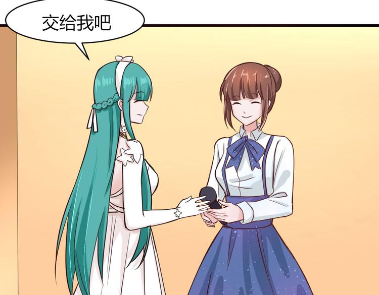 第33话 塑料闺蜜情-第33话