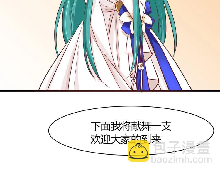 第33话 塑料闺蜜情-第33话