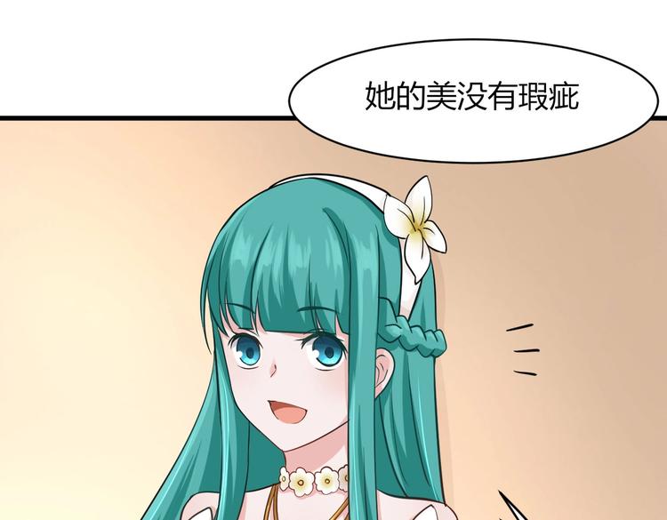 第33话 塑料闺蜜情-第33话