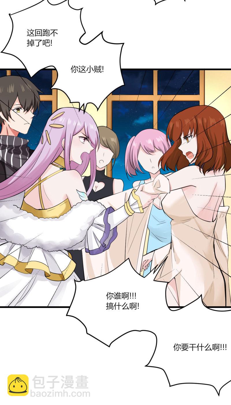 第35话 你这个水性杨花的臭...-第35话