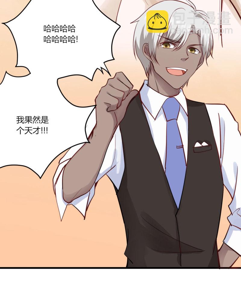 第35话 你这个水性杨花的臭...-第35话