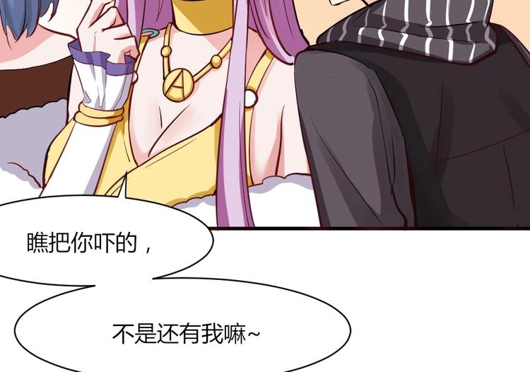 第37话 穷奇的儿子！-第37话